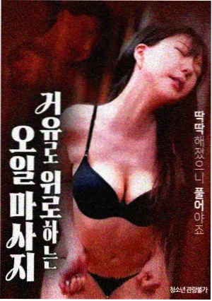 筛选口径调整栏目配图